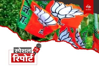 Etv Bharat