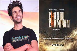 Bollywood actor Kartik Aaryan's collaboration with filmmaker Kabir Khan has been titled Chandu Champion. On Tuesday, Kartik took to his social media handle and shared the update with his fans and followers. He also announced that the film will hit the theatres on June 14, 2024.