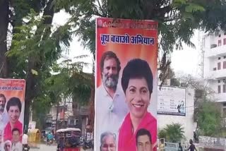 Politics On Poster