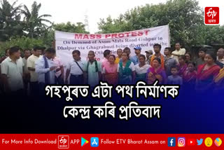 Protest against changing road construction site in Gahpur