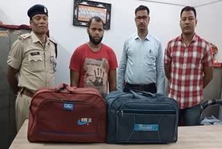 Ganja Smuggler Arrested In Raipur