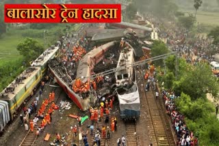 Balasore Train Accident