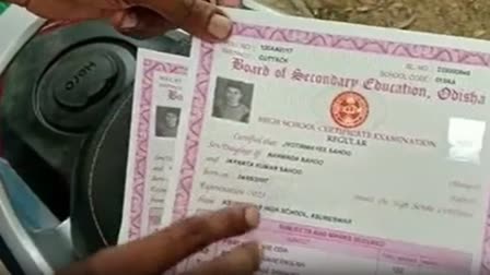 Matriculation certificate having same photograph  ഒഡീഷയിൽ ഒരേ ഫോട്ടോയുള്ള സർട്ടിഫിക്കറ്റ്  matriculation certificates with same photo  ODISHA SECONDARY EDUCATION BOARD  വിദ്യാർഥികൾക്ക് ഒരോ ഫോട്ടോ പതിച്ച സർട്ടിഫിക്കറ്റ്  അഡ്‌മിറ്റ് കാർഡിൽ ഫോട്ടോ മാറ്റം  ഹാൾ ടിക്കറ്റിൽ മോദി