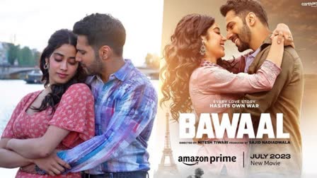 Janhvi Kapoor and Varun Dhawan  Janhvi Kapoor  Varun Dhawan  Varun Dhawan Janhvi Kapoor Bawaal teaser  Bawaal teaser will arrive tomorrow  Varun Dhawan Bawaal teaser will arrive tomorrow  Janhvi Kapoor Bawaal teaser will arrive tomorrow  Bawaal teaser out tomorrow at 12  വരുണ്‍ ധവാനും ജാൻവി കപൂറും  വരുണ്‍ ധവാനും ജാൻവി കപൂറും ഒന്നിക്കുന്ന ബവാല്‍  ബവാല്‍  ബവാല്‍ ടീസർ നാളെയെത്തും  ടീസർ നാളെയെത്തും  ബവാല്‍ ടീസർ