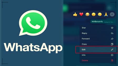 Edit Sent Messages On WhatsApp