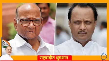 maharashtra political crisis overall 4 July 2024