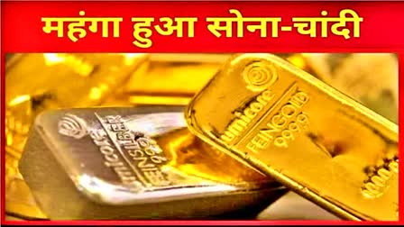 Share Market Update Gold Silver Rate .