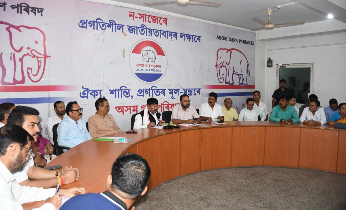 AGP meeting on Constituency Delimitation issue