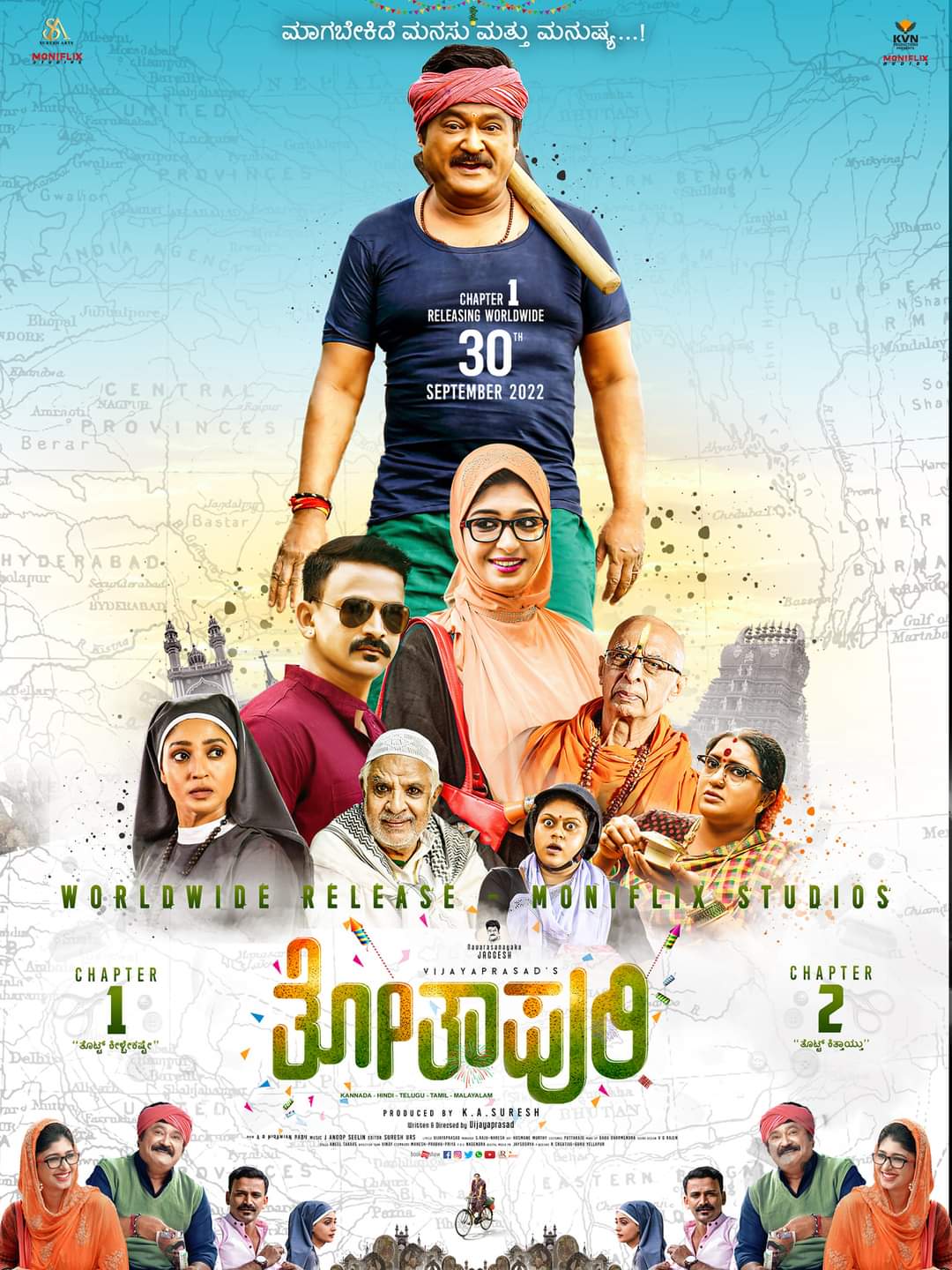 Totapuri 2 first look