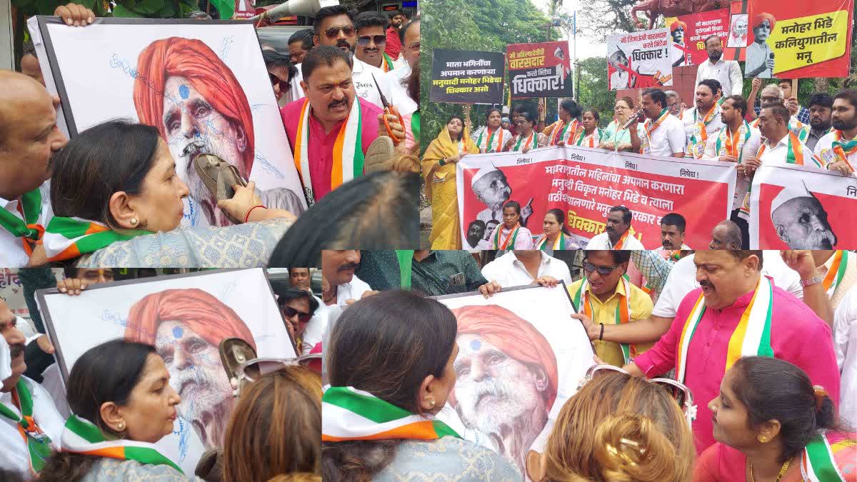 Woman Congress Protest