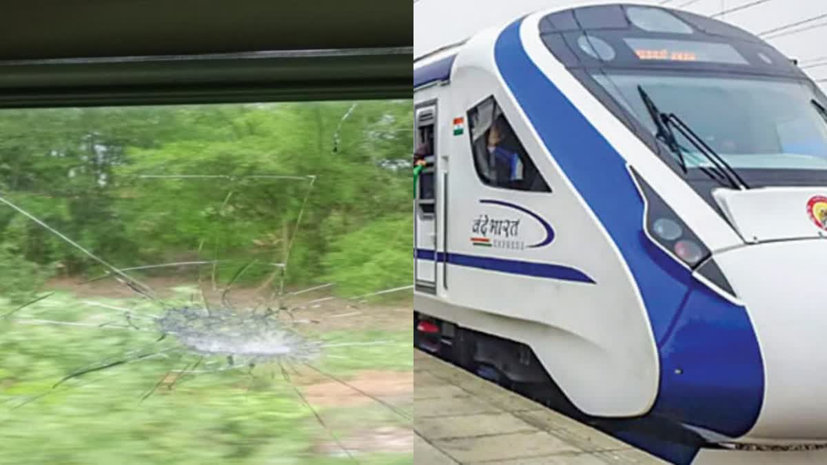 STONE PELTING ON VANDE BHARAT TRAIN