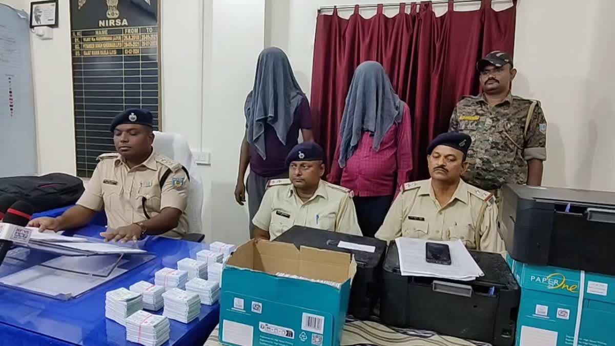 LOTTERY TRADERS ARRESTED IN DHANBAD