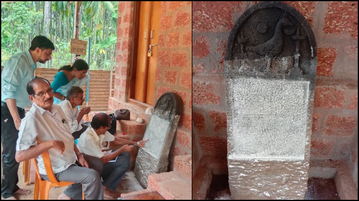 An 800-year-old Kannada inscription was found in Donthila, Kadaba