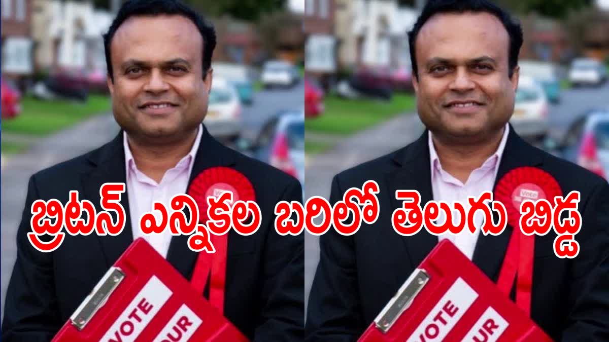 Telangana Man contest In Britain Parliament Elections