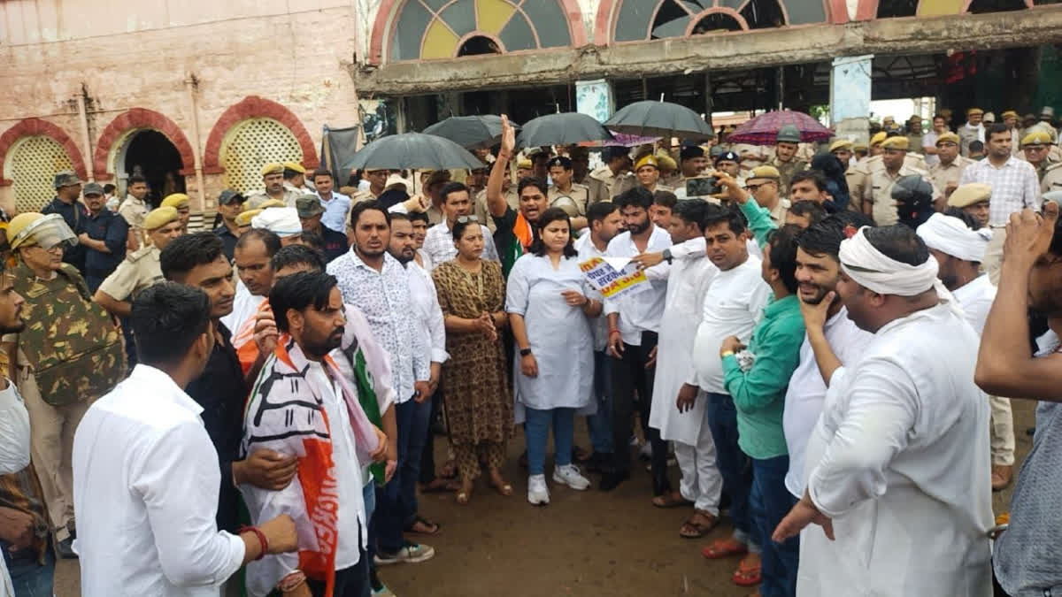 भरतपुर में यूथ कांग्रेस का प्रदर्शन