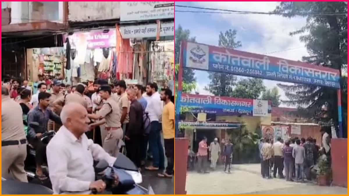 Hindu Organization Protest In Vikasnagar Market