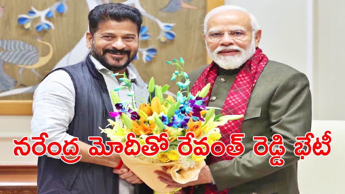 Telangana CM Revanth Reddy Meets PM Modi in Delhi Today