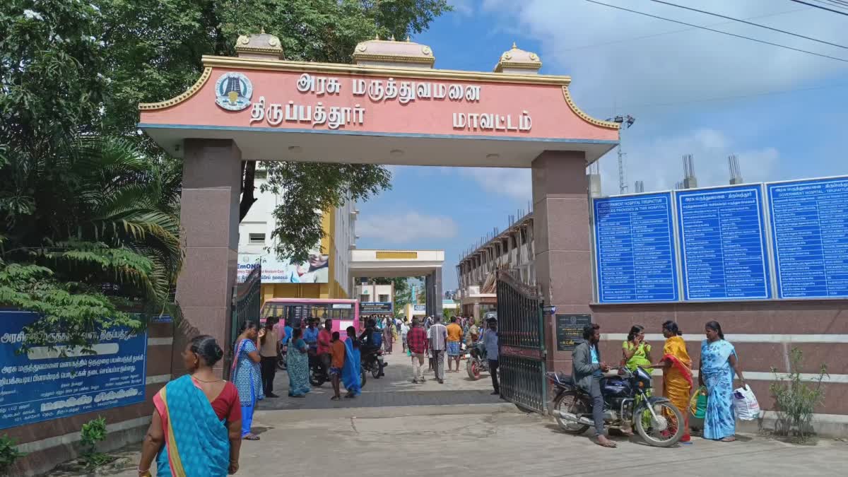 Tirupathur