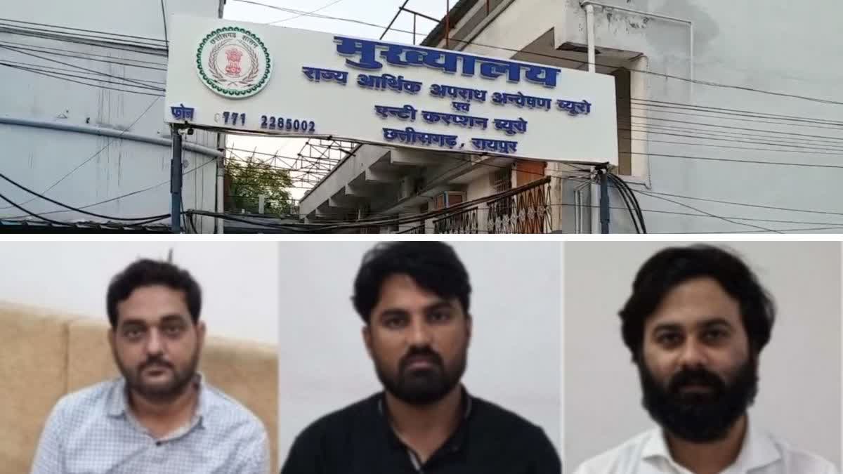 Chhattisgarh liquor scam case