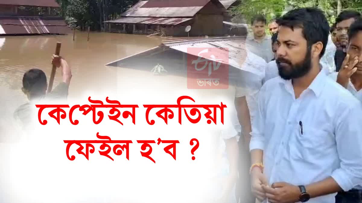 AASU on flood situation