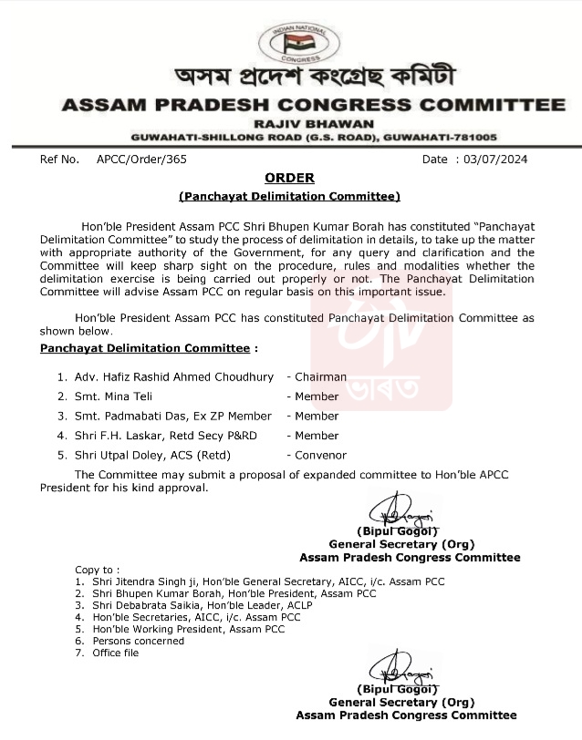Assam Pradesh Congress committee