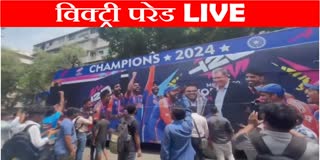 T20 world cup 2024 Winner Team india Victory Parade Live from Mumbai