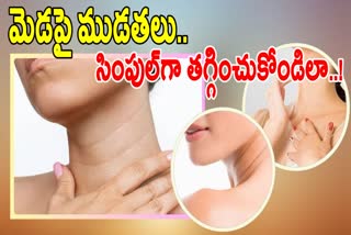 Natural Ways To Tighten Neck Skin