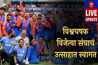 Team india welcome live updates