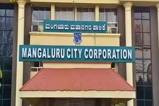 MANGALORE CITY CORPORATION