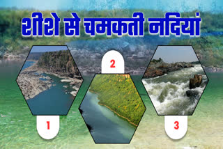 MADHYA PRADESH CLEANEST RIVERS