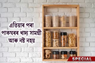 Storing food items to prevent spoilage during the rainy season is made easy with these tips from Masterchef Aruna Vijay