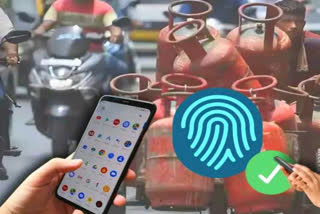 LPG CYLINDER USERS VERIFICATION  എൽപിജി ബയോമെട്രിക് വെരിഫിക്കേഷൻ  എൽപിജി സിലിണ്ടർ ഉപയോക്താക്കൾ  BIOMETRIC VERIFICATION