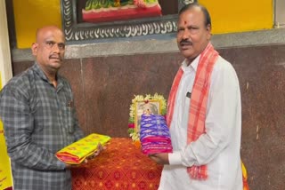 Balkampet Yellamma Kalyanam Saree