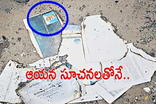 AP Government Inquiry on Burning of Documents