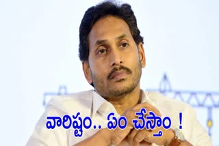 YS Jagan on Leaders Migration