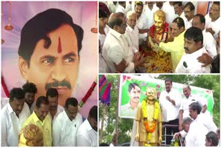 Vangaveeti Mohana Ranga 77th Birth Anniversary Celebration