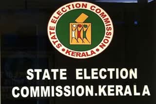 VOTER LIST  തദ്ദേശ തെരഞ്ഞെടുപ്പ്  LOCAL ELECTORAL ROLL  തദ്ദേശ വോട്ടര്‍പട്ടിക