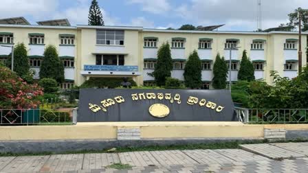 Muda  Scam in allotment of replacement  Mysuru Scam in allotment of replacement