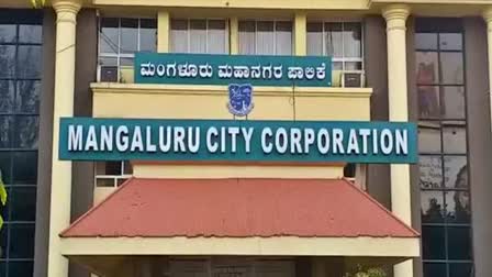 MANGALORE CITY CORPORATION