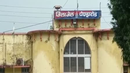 prisoner dies in Pendra road jail