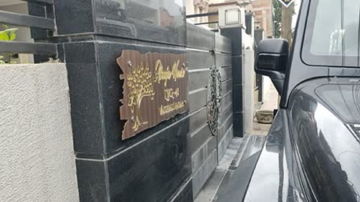 ETV Bharat News - Business - News Image