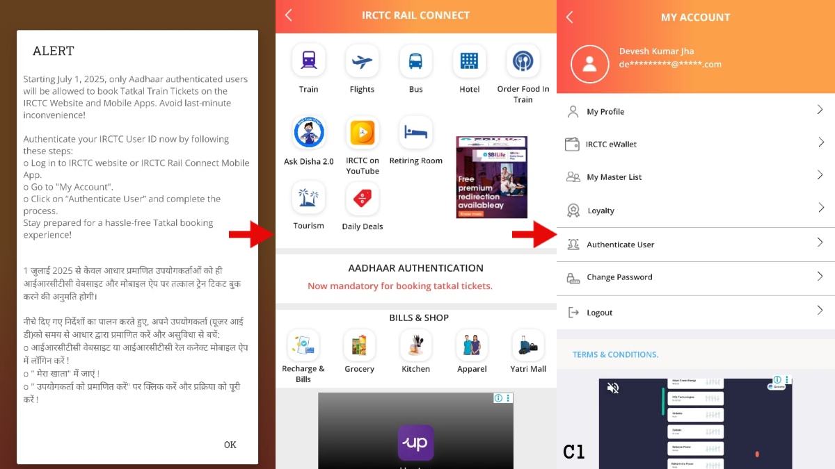 How to Link Aadhar and Pan Card with IRCTC Account