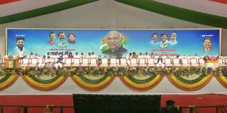 Samajika Nyaya Vijaya Bheri Sabha Live