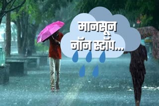 यूपी में मौसम.