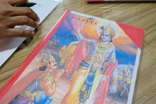 Re-Writing Bhagavad Gita: Maharashtra Youth Revives Ancient Text In Modi, Brahmi Script