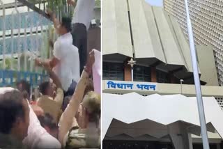 Protest by Prahar Sanghatana in Vidhan Bhavan area