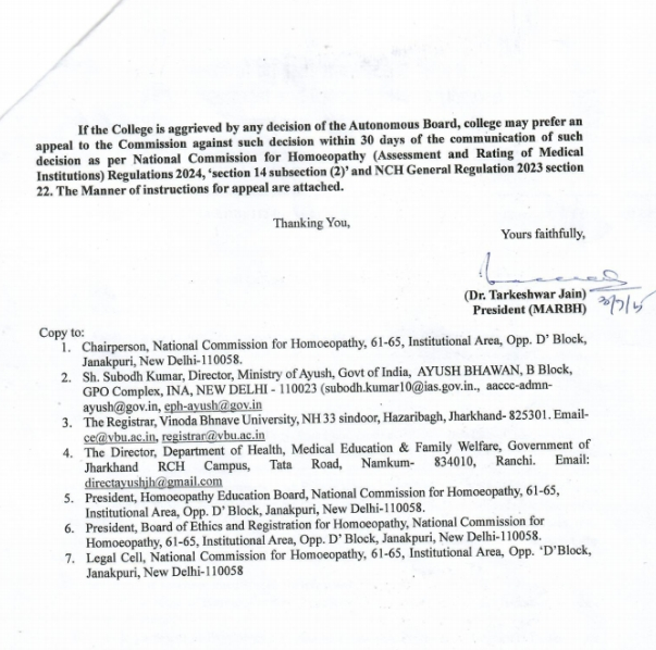 Admission in new session of BHMS not permitted in Homeopathic Medical College of Jharkhand
