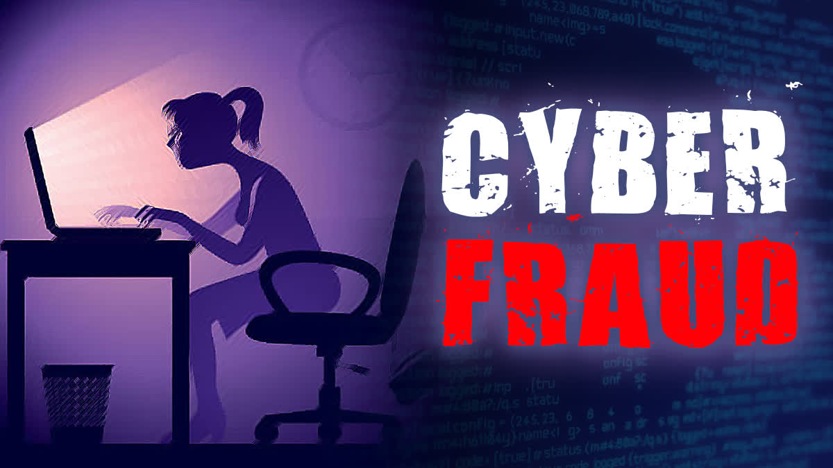 Bhilai Online fraud