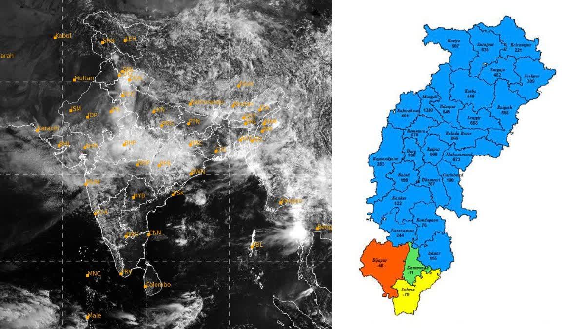 Heavy Rain Alert In Chhattisgarh