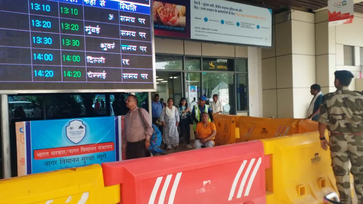 Patna airport